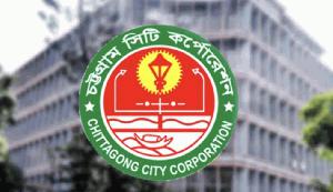 CCC yet to recover Tk 50m in Sagarika cattle market lease dues