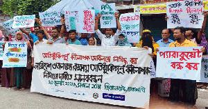 Rajshahi human chain demands ban on hazardous pesticides