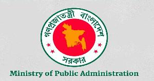 NTRCA gets new chairman