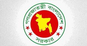 Govt forms five-member committee to implement change in fiscal calendar
