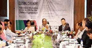 Joint films & digital content can deepen China-Bangla friendship: Zabiullah