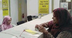 Sammilito Islami Bank begins returning depositors’ money